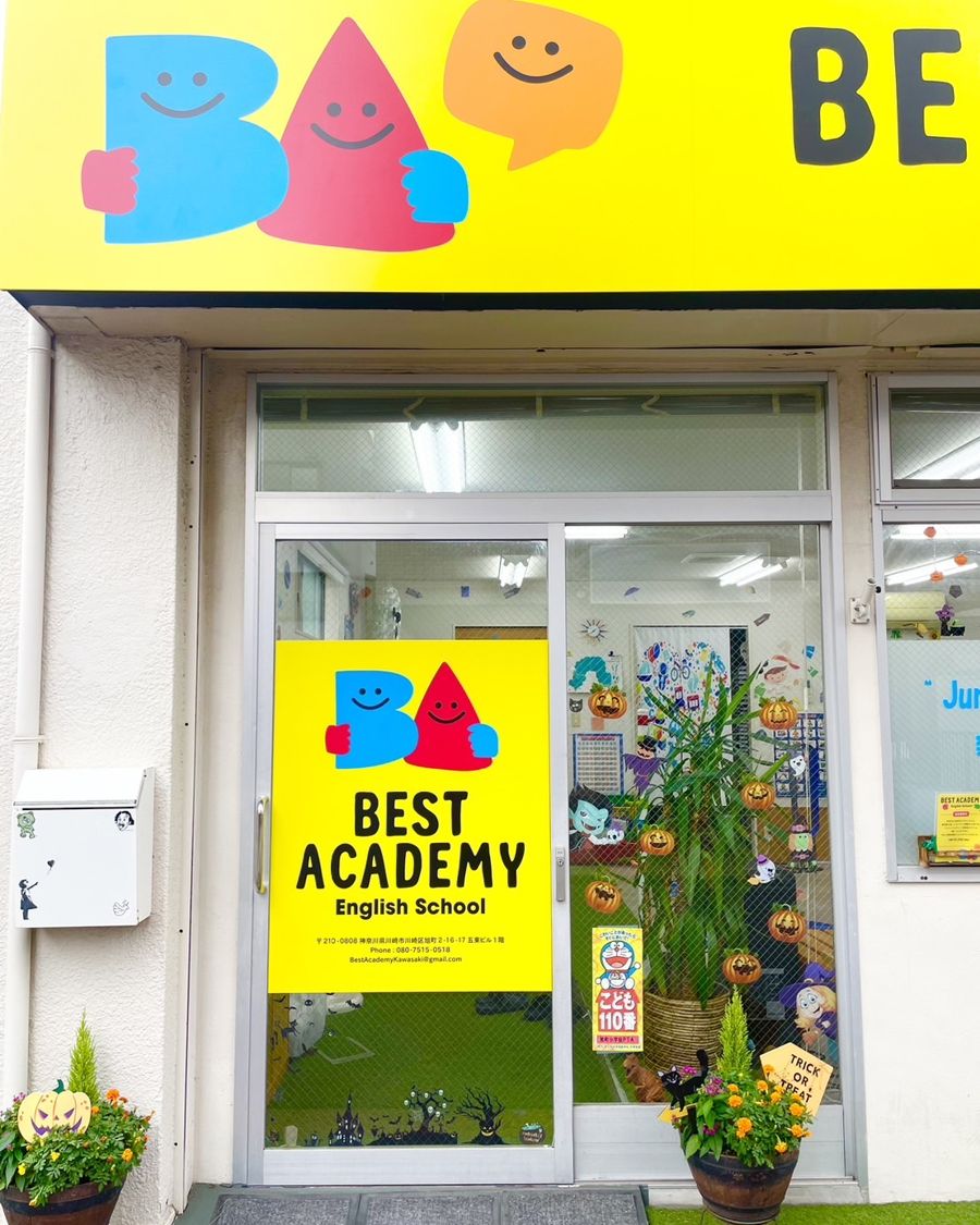 ベストアカデミーの教室の入り口